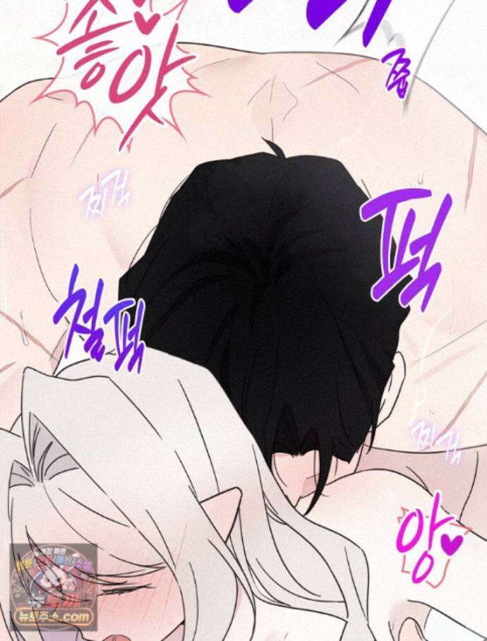 칸나는 어떠한 결심을 했다 [19세 완전판] 26_쉿! 제대로 중계 중! 35