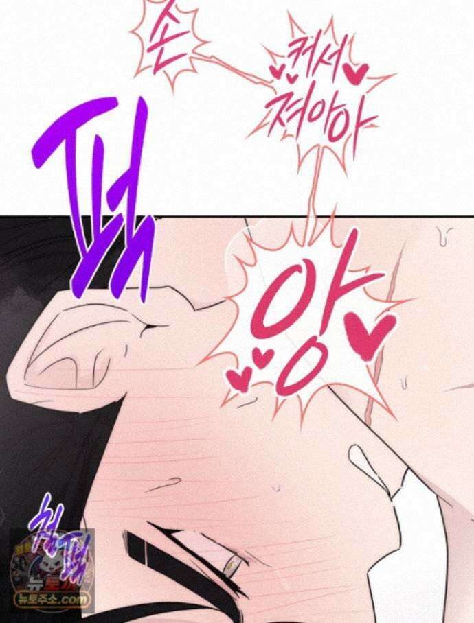 칸나는 어떠한 결심을 했다 [19세 완전판] 26_쉿! 제대로 중계 중! 37
