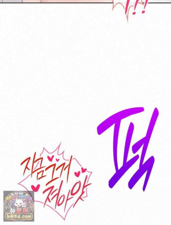 칸나는 어떠한 결심을 했다 [19세 완전판] 26_쉿! 제대로 중계 중! 46