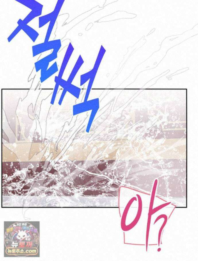 칸나는 어떠한 결심을 했다 [19세 완전판] 26_쉿! 제대로 중계 중! 50