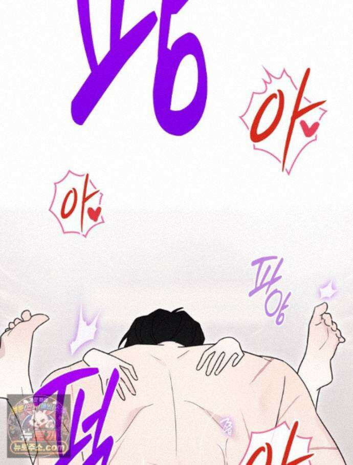 칸나는 어떠한 결심을 했다 [19세 완전판] 26_쉿! 제대로 중계 중! 74