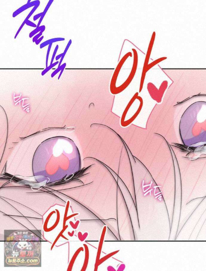 칸나는 어떠한 결심을 했다 [19세 완전판] 26_쉿! 제대로 중계 중! 76