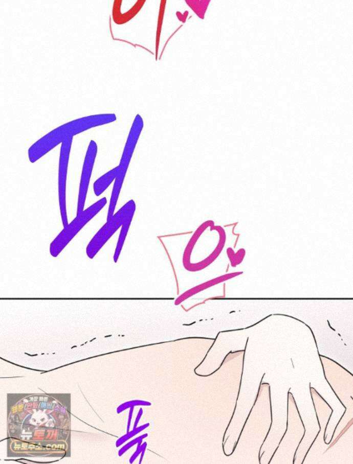 칸나는 어떠한 결심을 했다 [19세 완전판] 26_쉿! 제대로 중계 중! 77