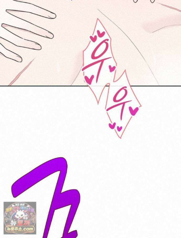 칸나는 어떠한 결심을 했다 [19세 완전판] 26_쉿! 제대로 중계 중! 78