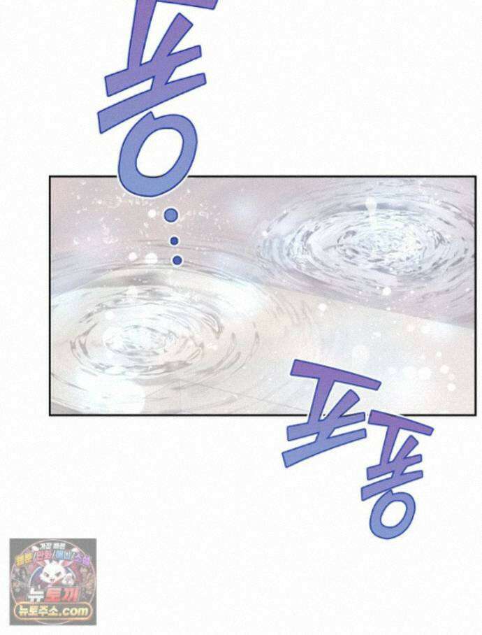 칸나는 어떠한 결심을 했다 [19세 완전판] 26_쉿! 제대로 중계 중! 86