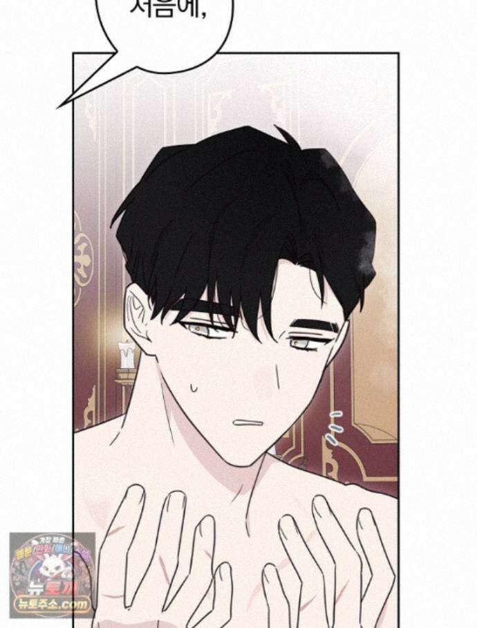 칸나는 어떠한 결심을 했다 [19세 완전판] 26_쉿! 제대로 중계 중! 90