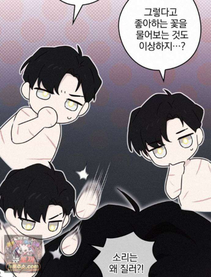 칸나는 어떠한 결심을 했다 [19세 완전판] 26_쉿! 제대로 중계 중! 100
