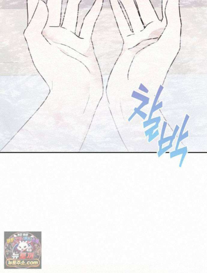 칸나는 어떠한 결심을 했다 [19세 완전판] 26_쉿! 제대로 중계 중! 111