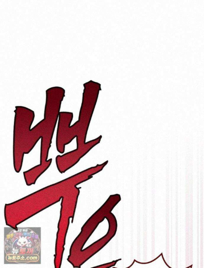 칸나는 어떠한 결심을 했다 [19세 완전판] 26_쉿! 제대로 중계 중! 118