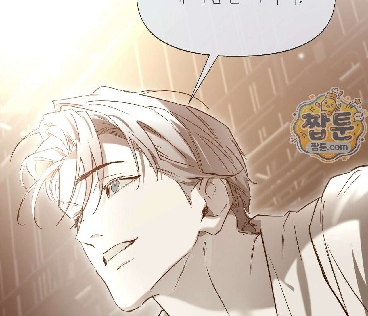 너드 프로젝트(Nerd Project) 63화 11