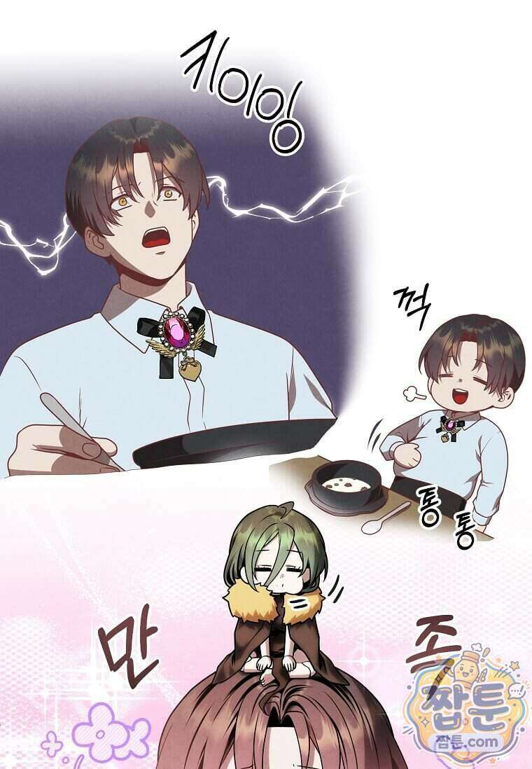 후작가의 역대급 막내아들 174화 5