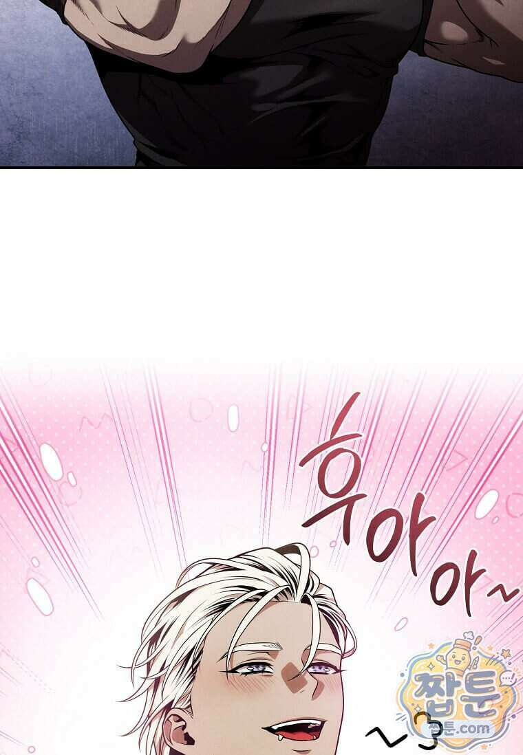 후작가의 역대급 막내아들 174화 16