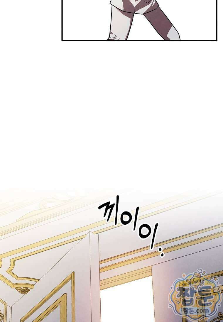 후작가의 역대급 막내아들 174화 50