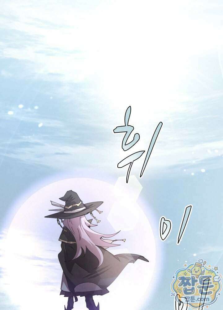 용사파티 대마법사의 환생 148화 7