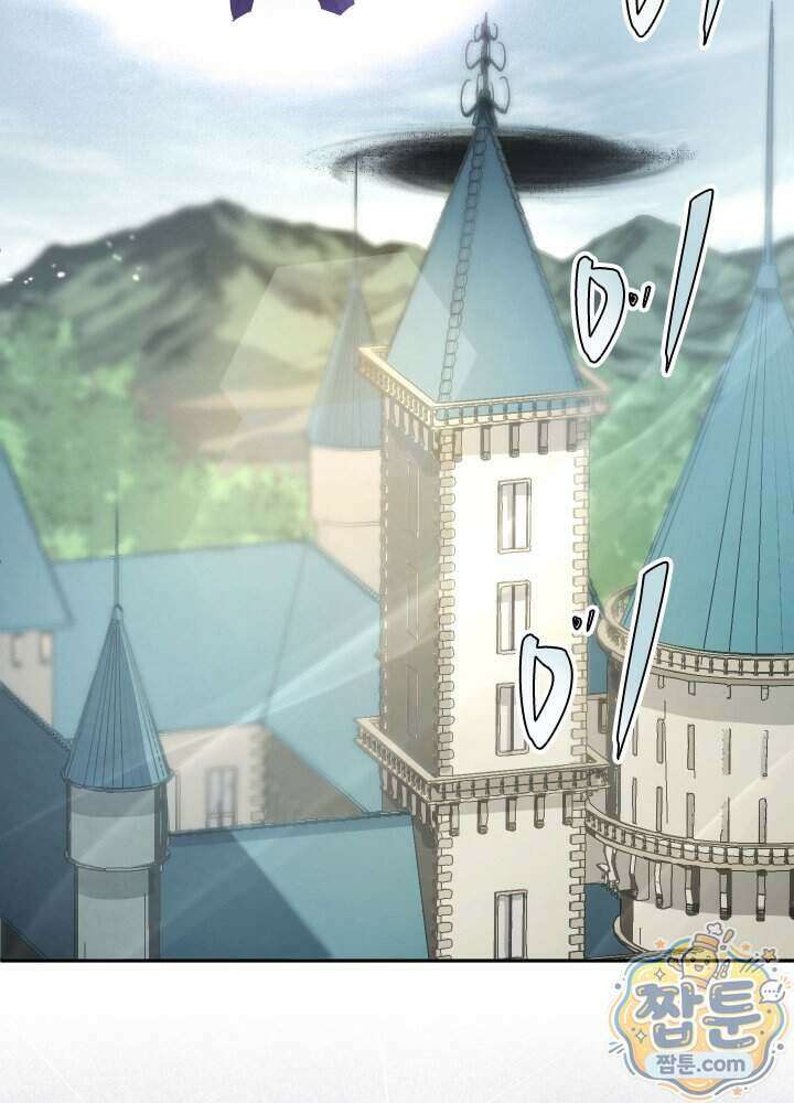 용사파티 대마법사의 환생 148화 8