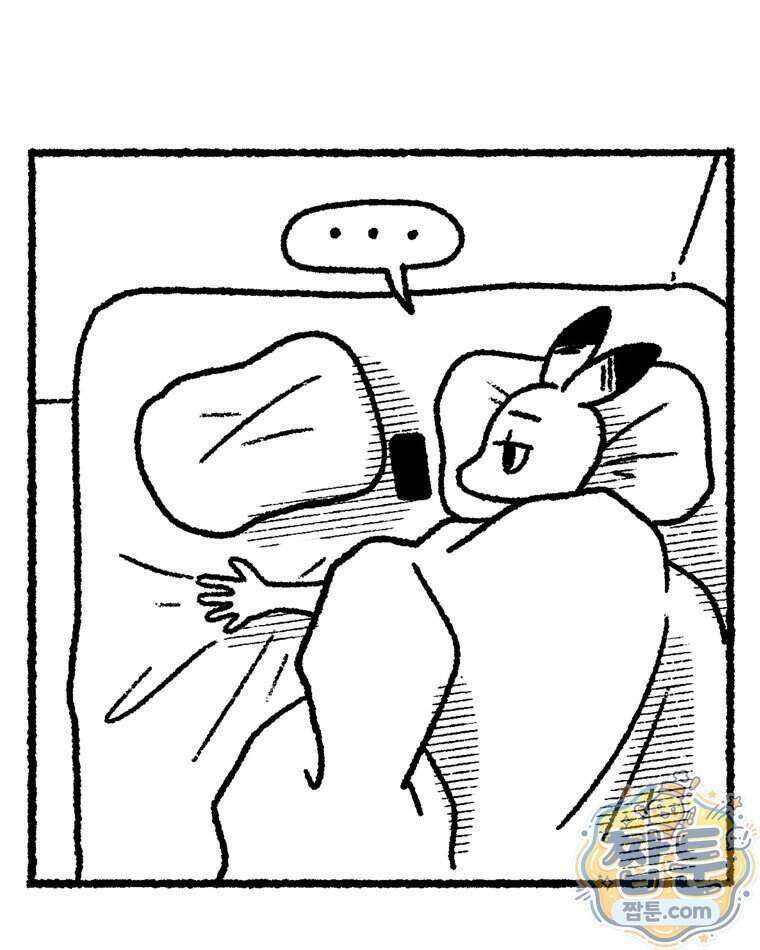내일도 흔들릴 나에게 18화 22