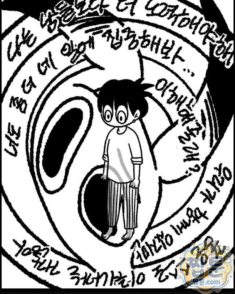 내일도 흔들릴 나에게 18화 43