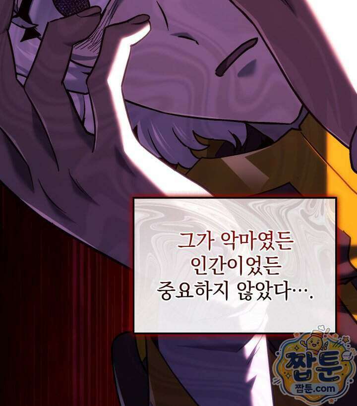 철혈검가 사냥개의 회귀 174화 38