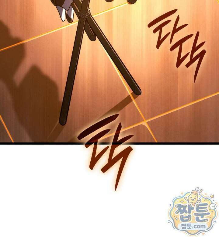 철혈검가 사냥개의 회귀 174화 76