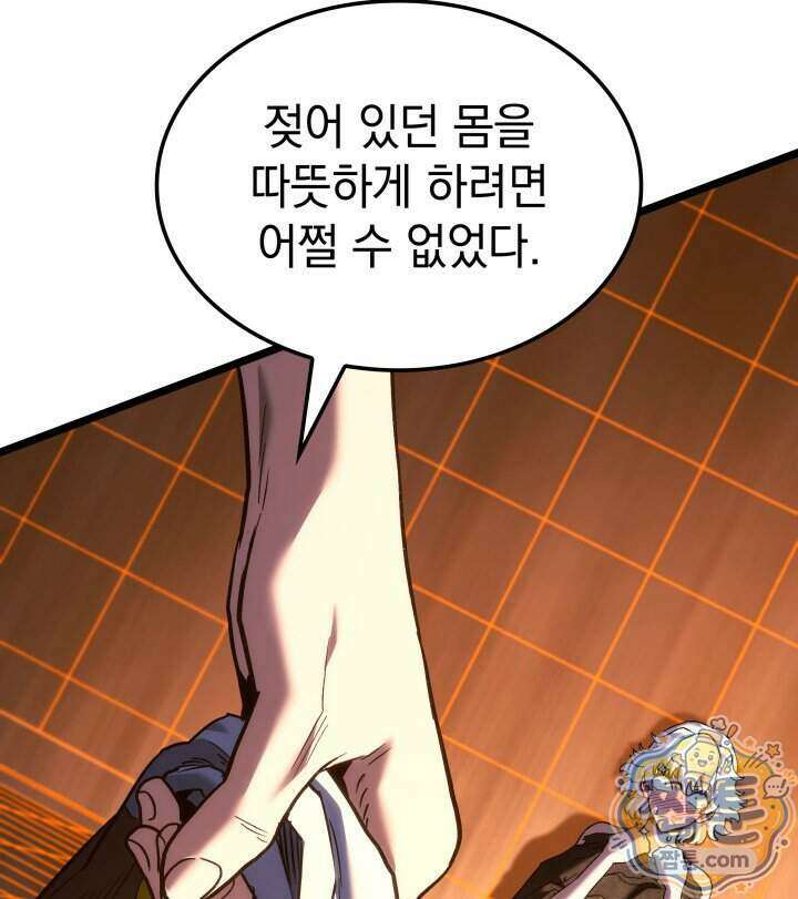 철혈검가 사냥개의 회귀 174화 90