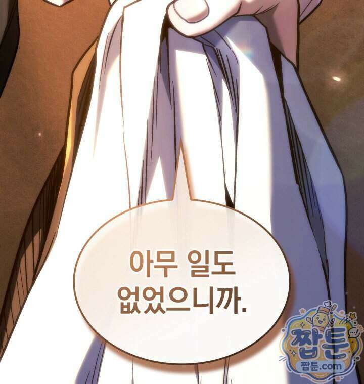 철혈검가 사냥개의 회귀 174화 94