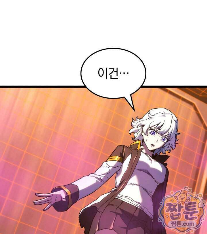 철혈검가 사냥개의 회귀 174화 108
