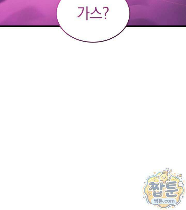 철혈검가 사냥개의 회귀 174화 110
