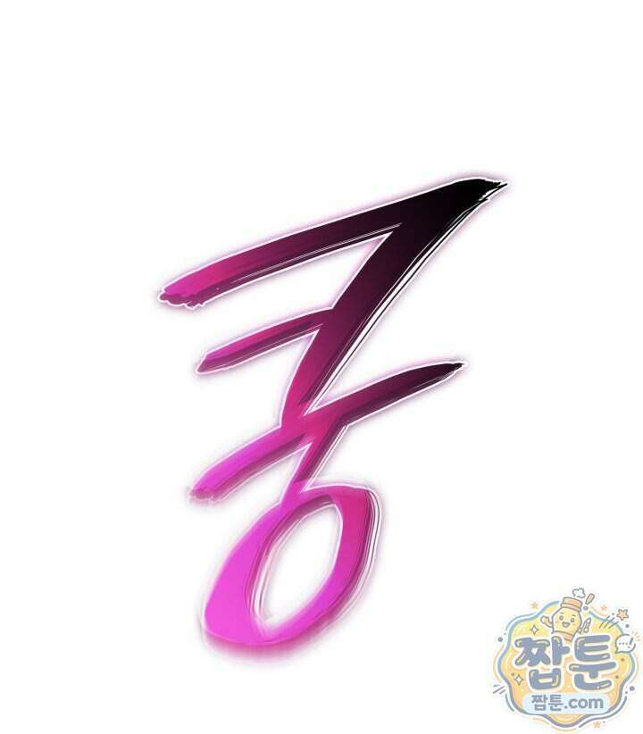 철혈검가 사냥개의 회귀 174화 127