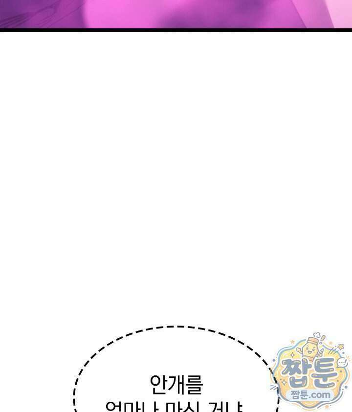 철혈검가 사냥개의 회귀 174화 136