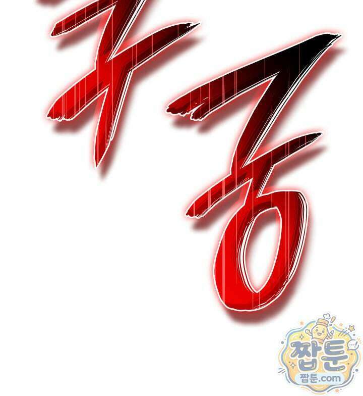 철혈검가 사냥개의 회귀 174화 163