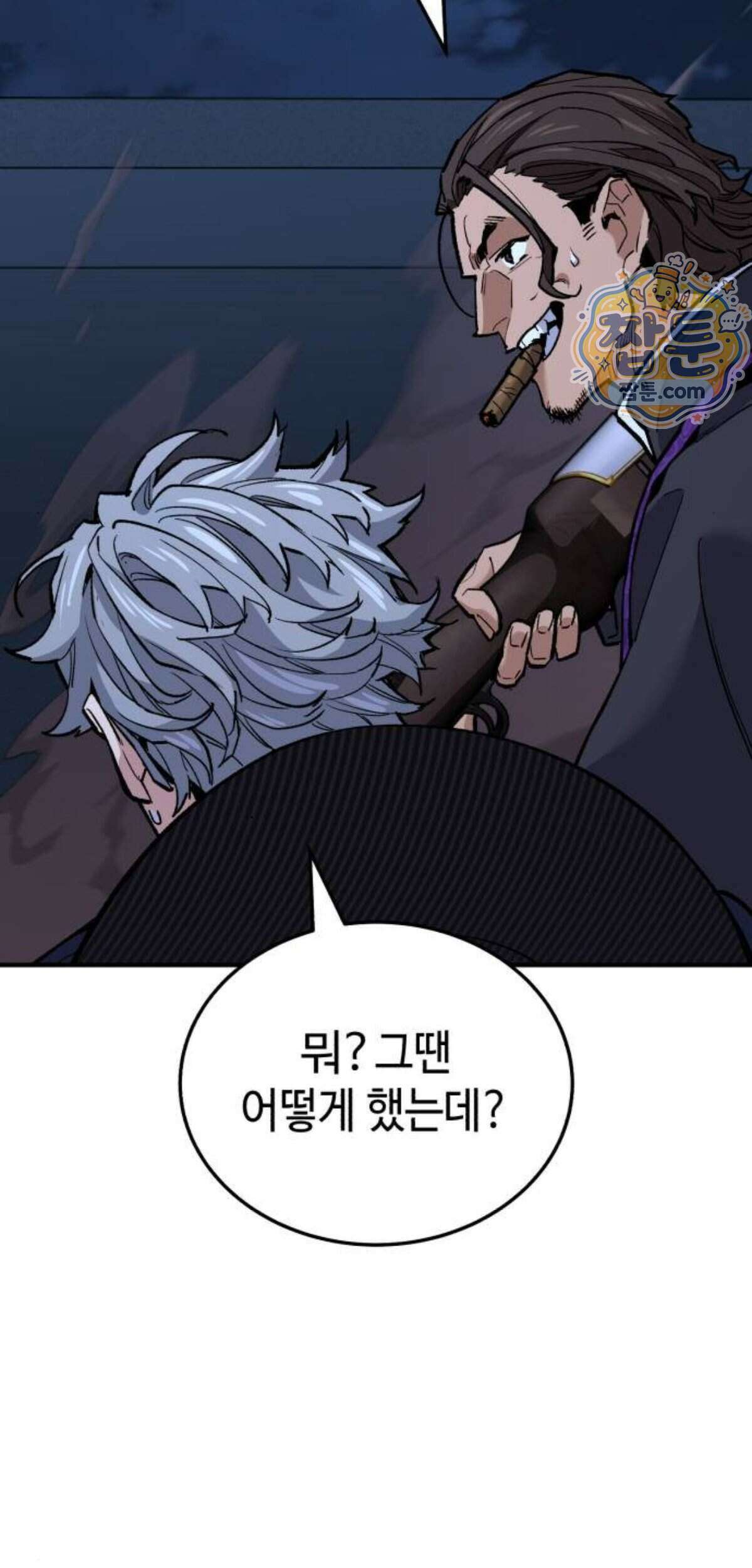 조선야차 15화 30