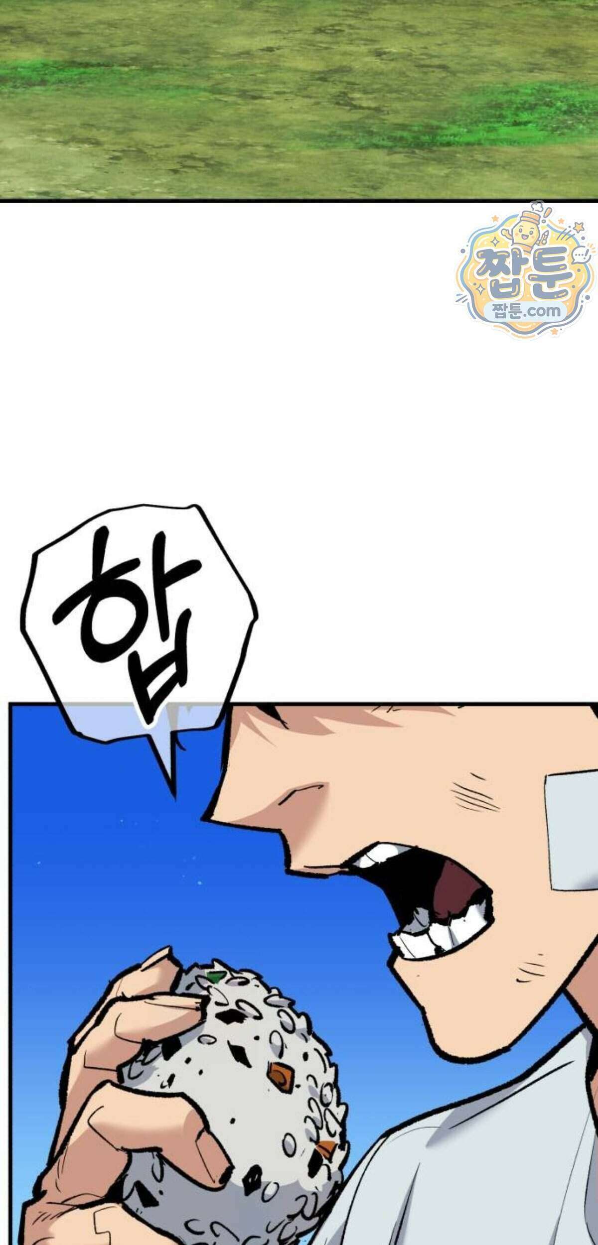 조선야차 15화 42