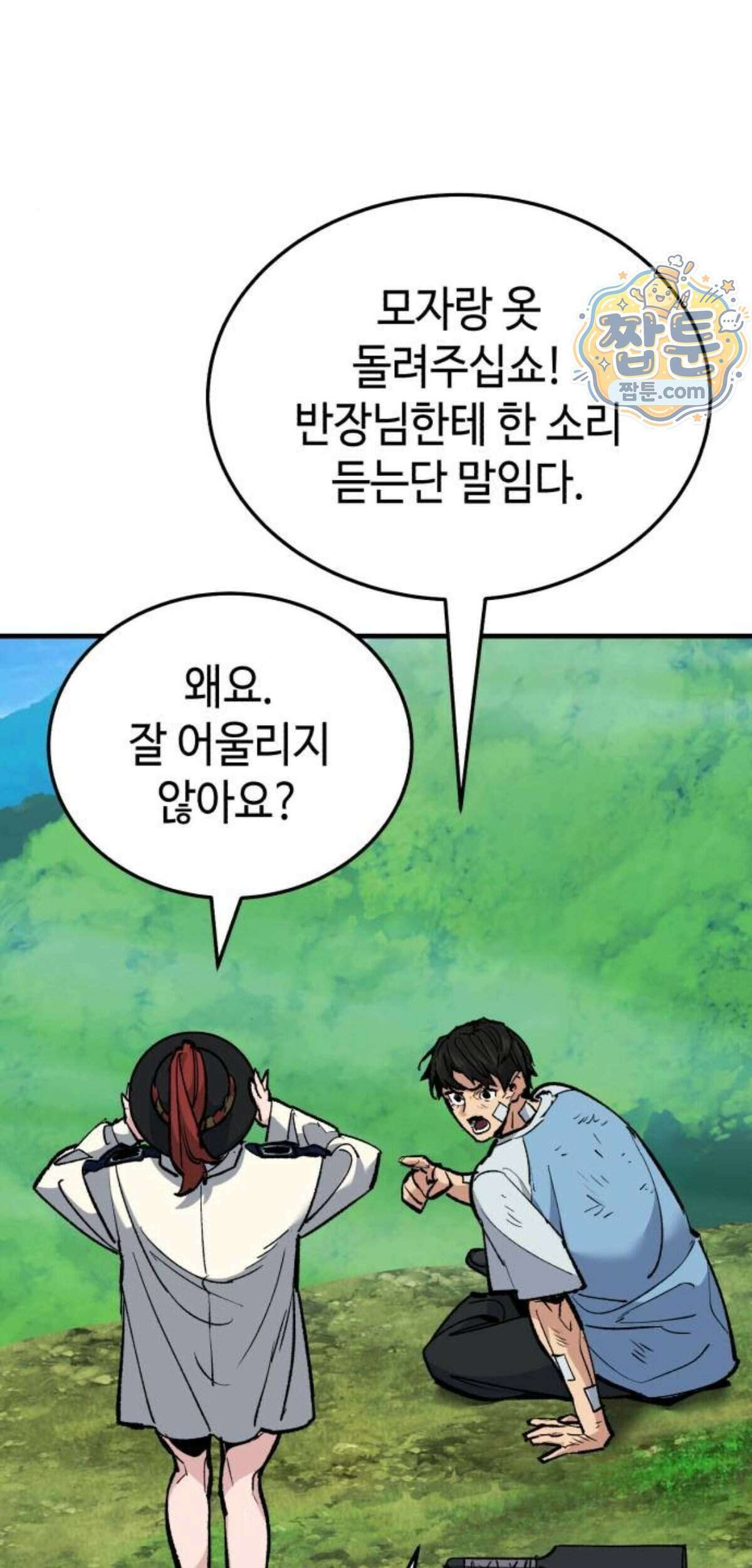 조선야차 15화 55