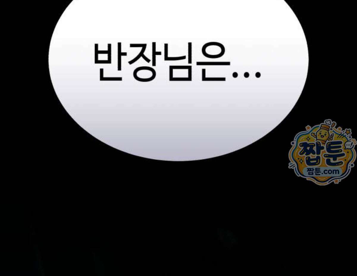 조선야차 15화 63