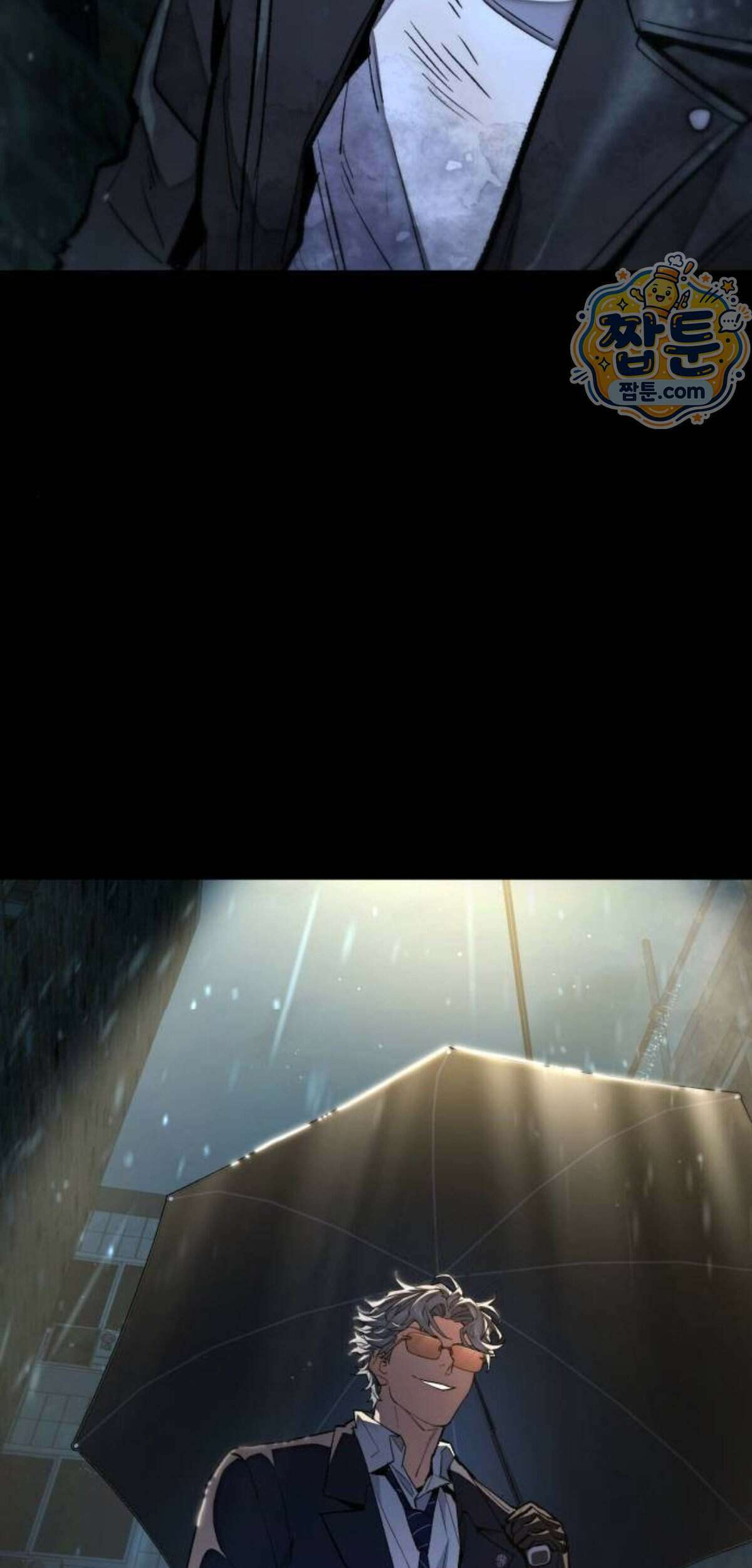 조선야차 15화 66