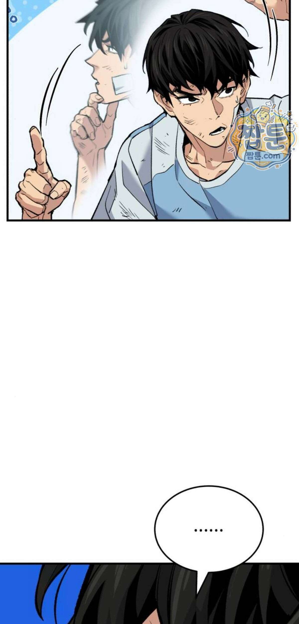 조선야차 15화 71