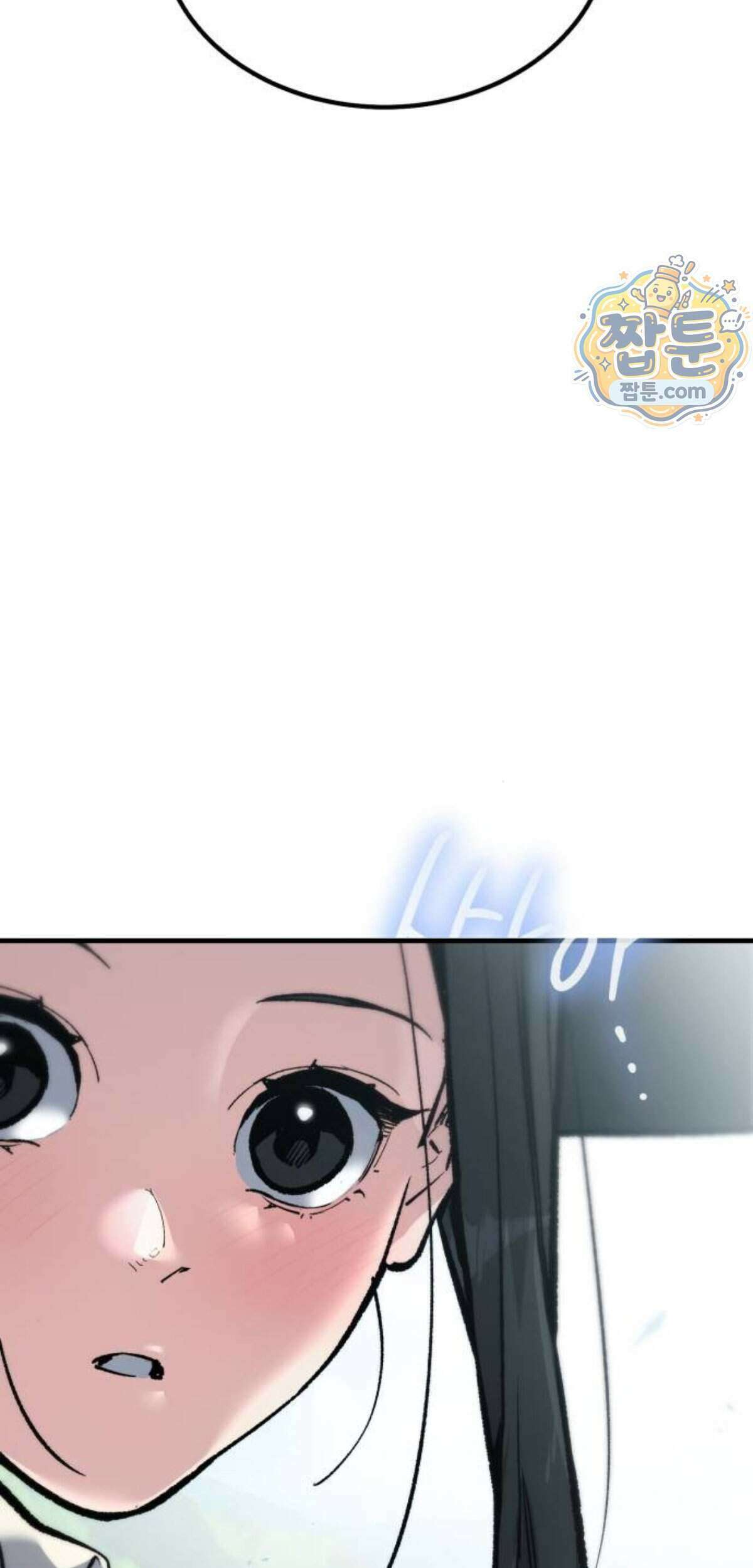 조선야차 15화 77