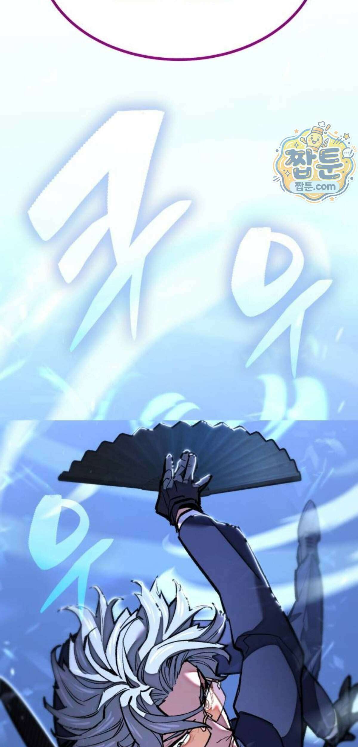 조선야차 15화 119