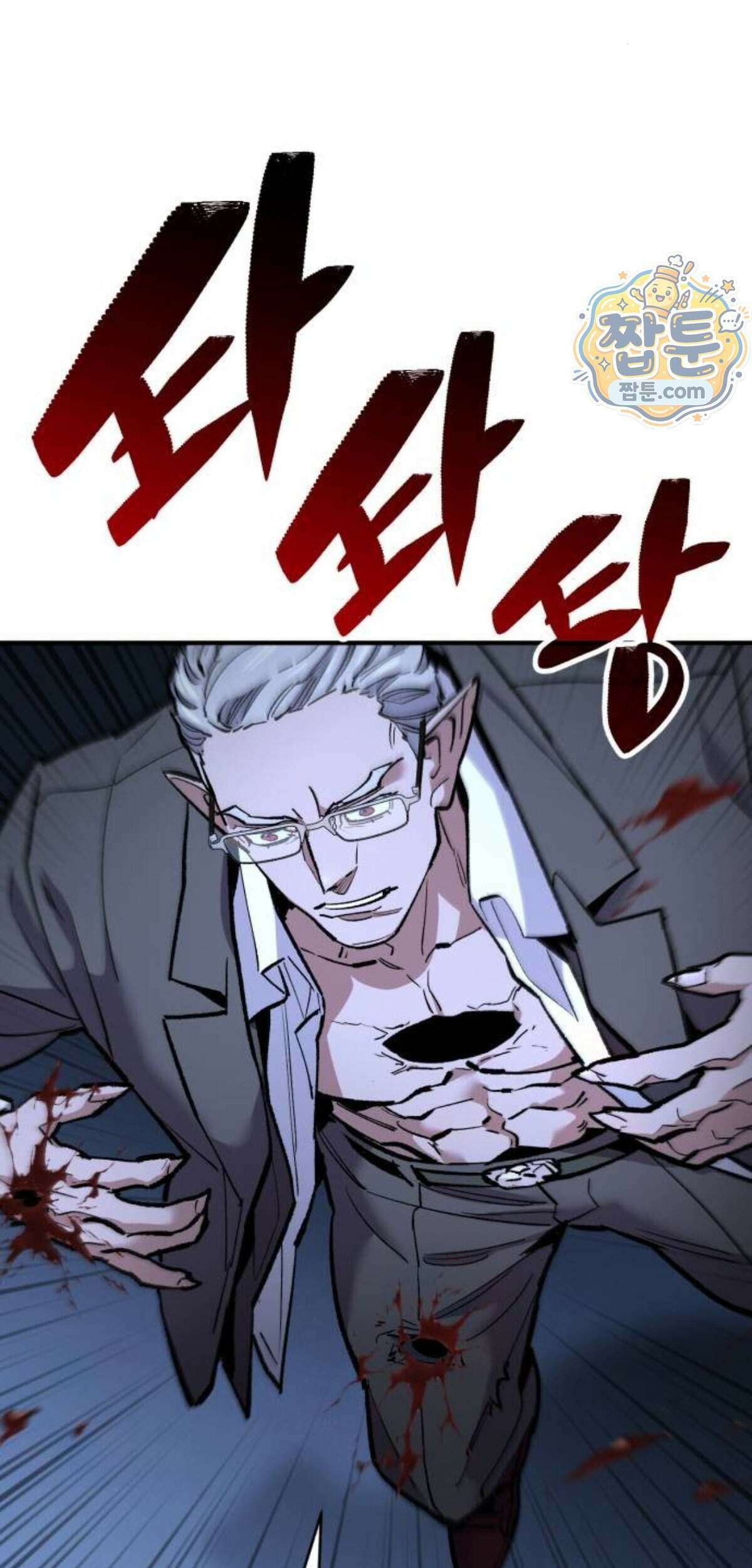 조선야차 15화 128
