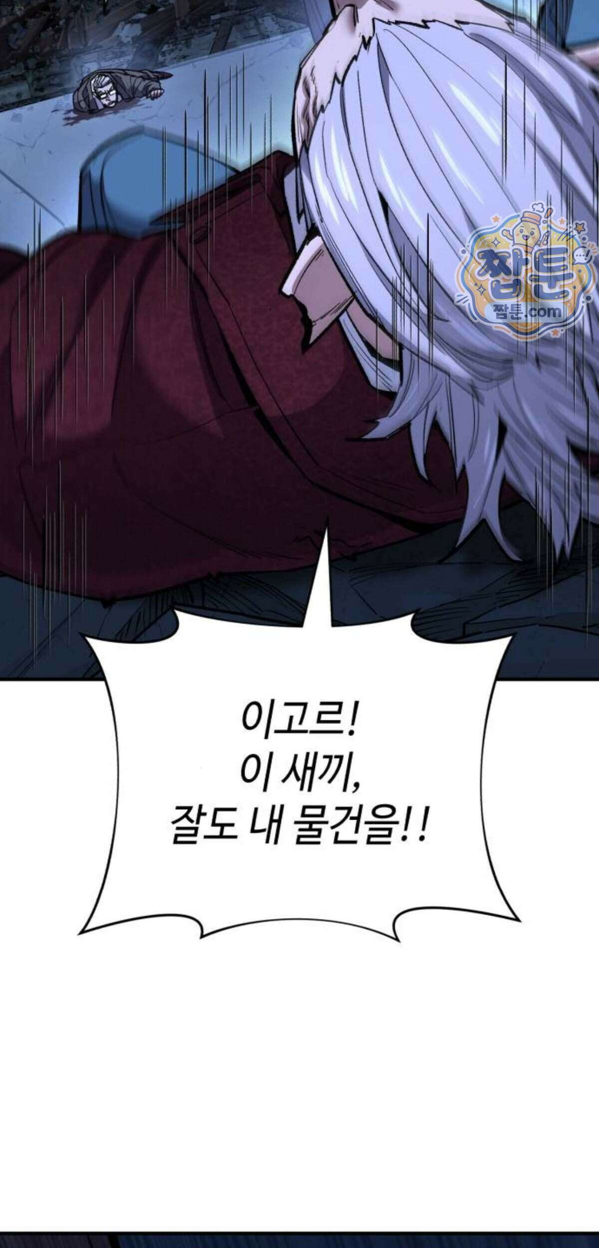 조선야차 15화 130