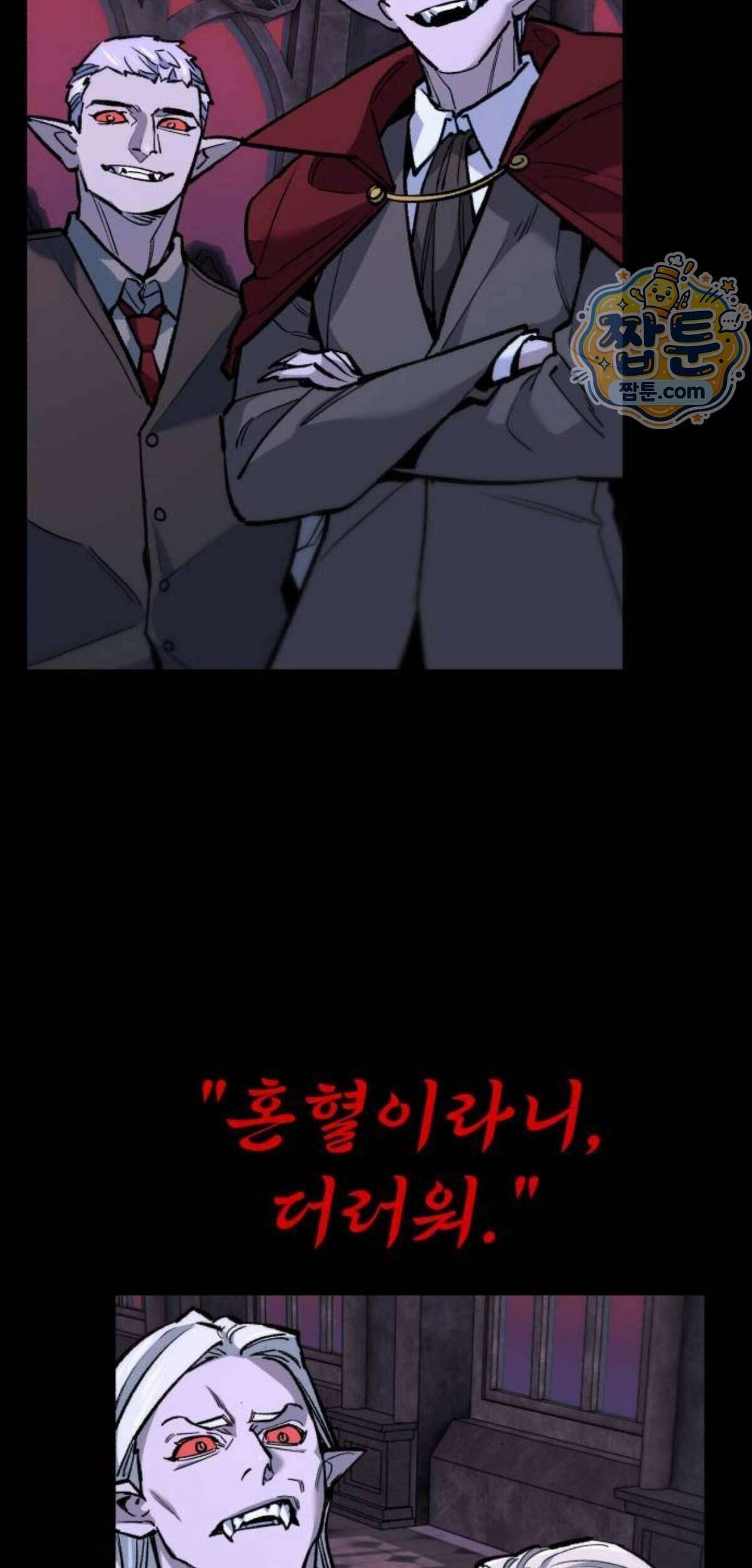 조선야차 15화 142