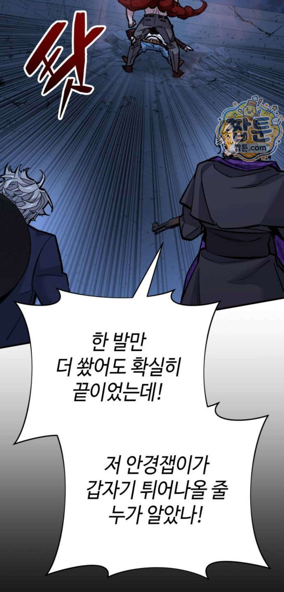 조선야차 15화 157