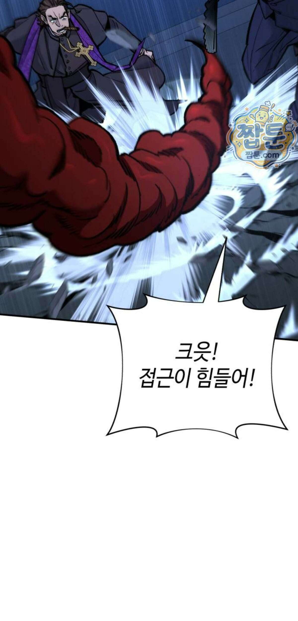 조선야차 15화 162