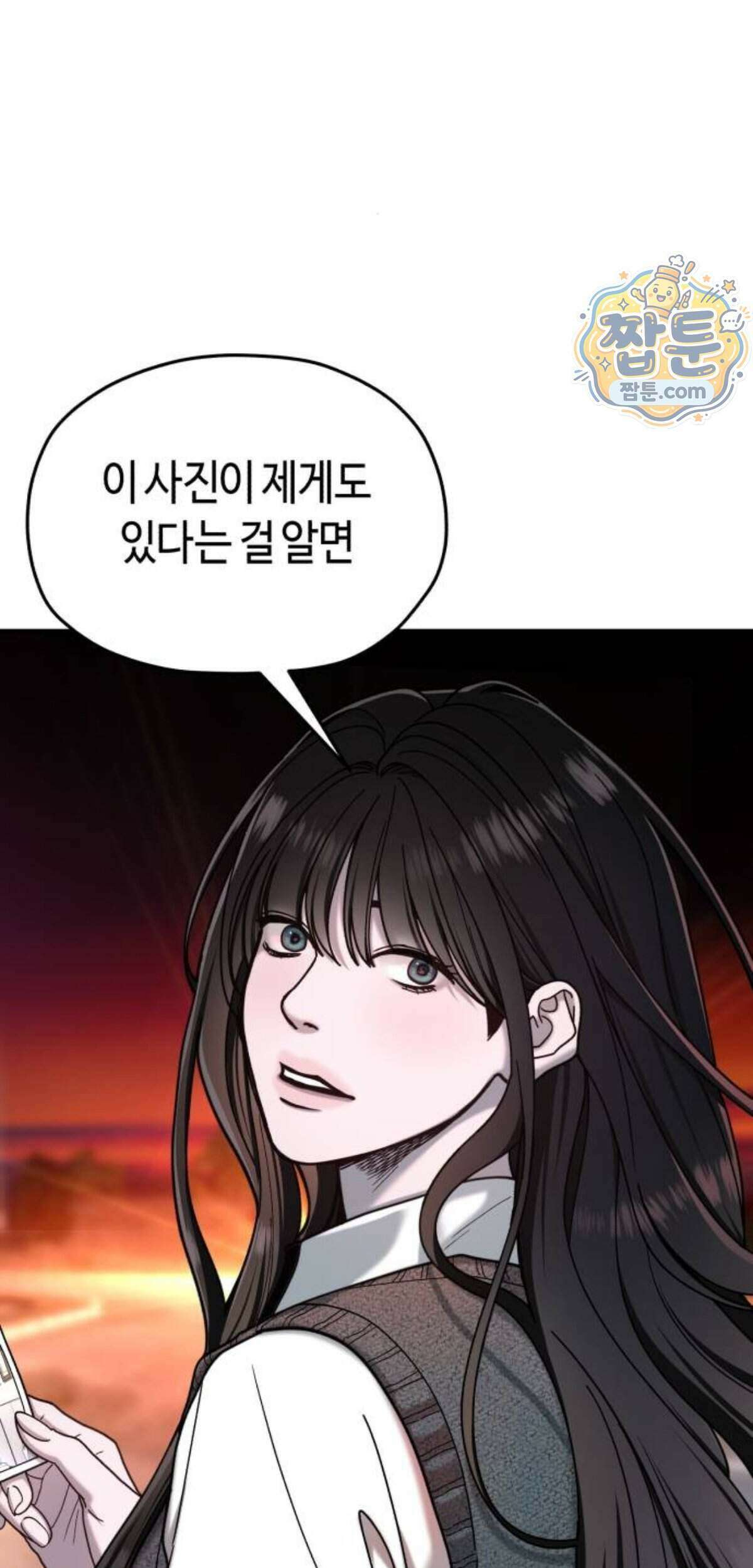 똑 닮은 딸 215화 4