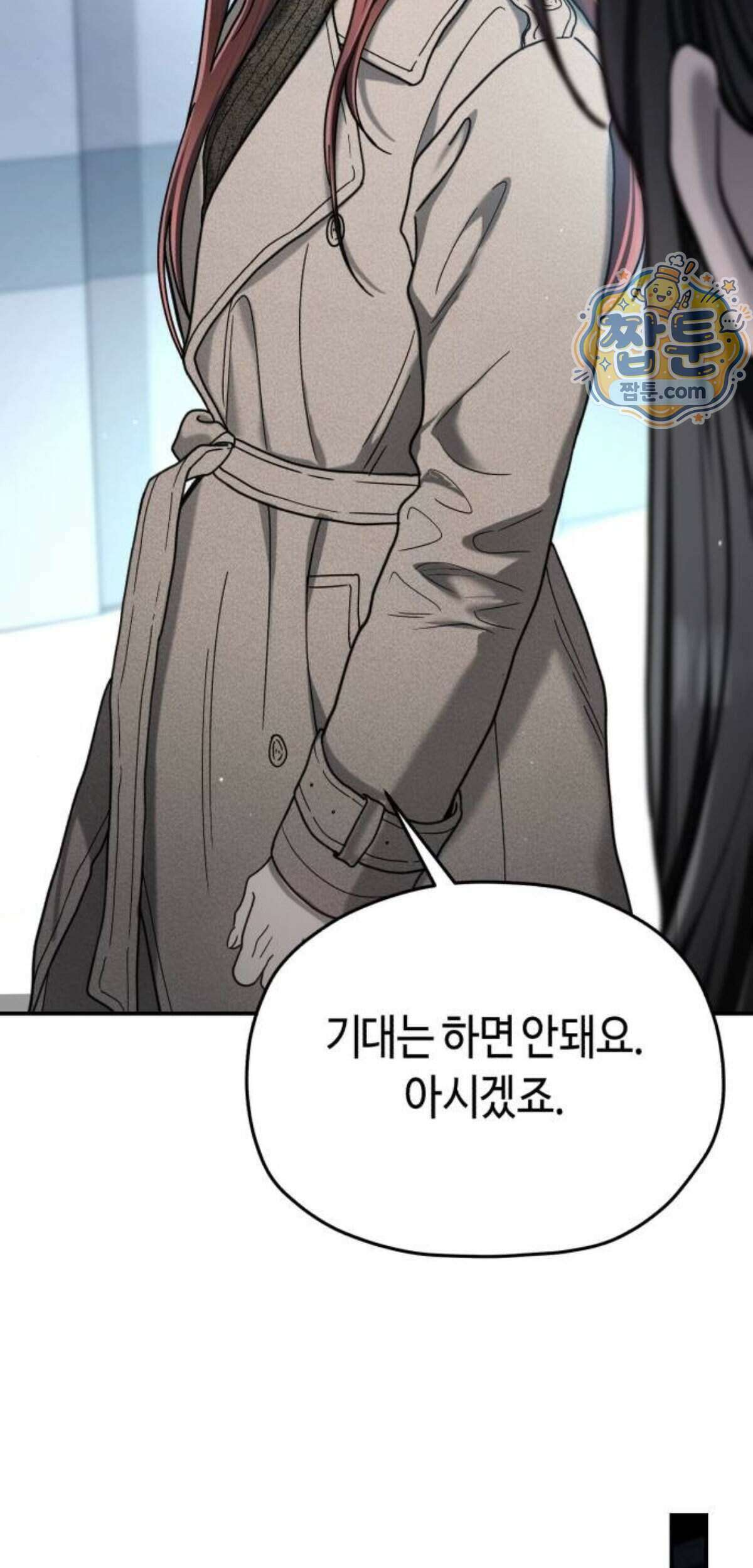 똑 닮은 딸 215화 19