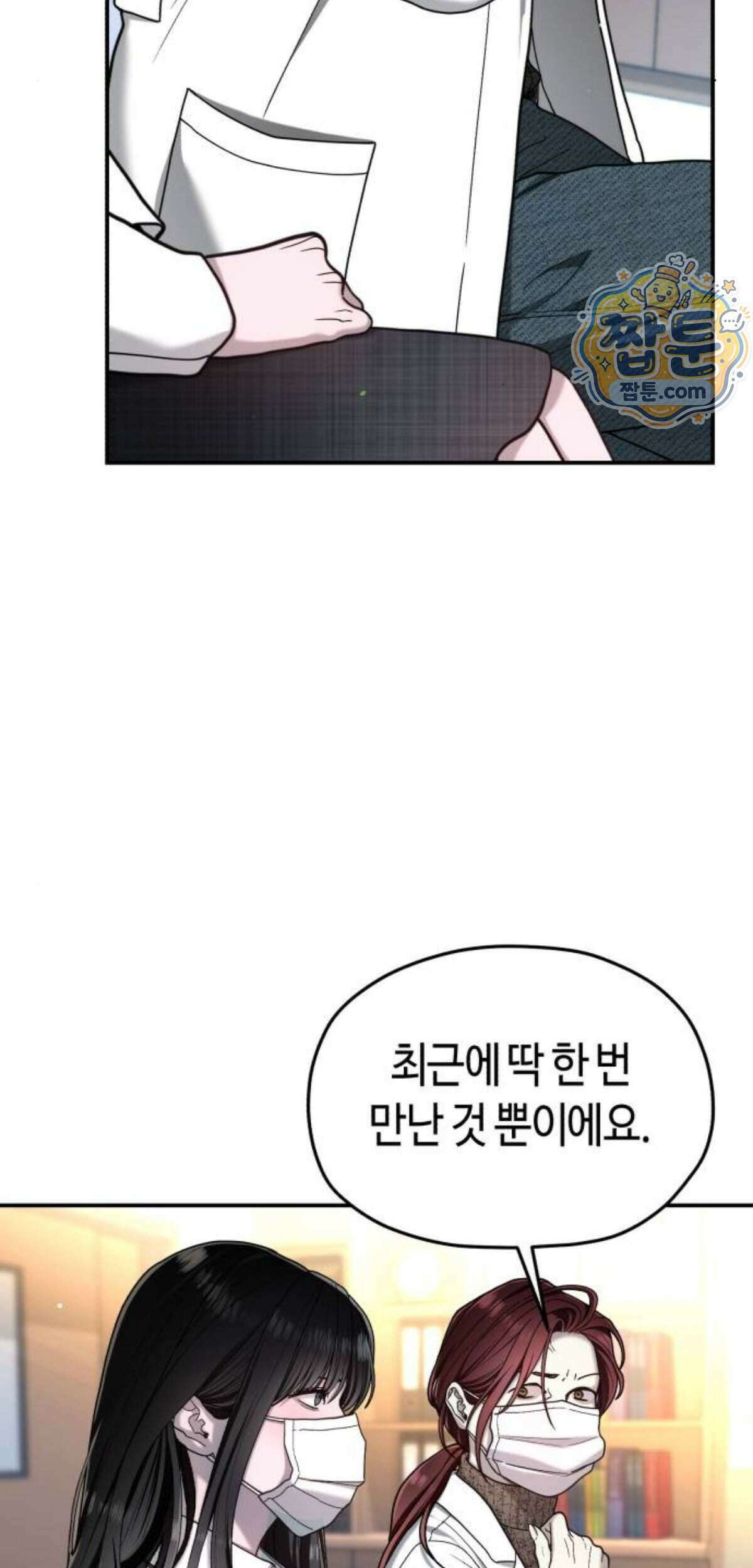똑 닮은 딸 215화 26