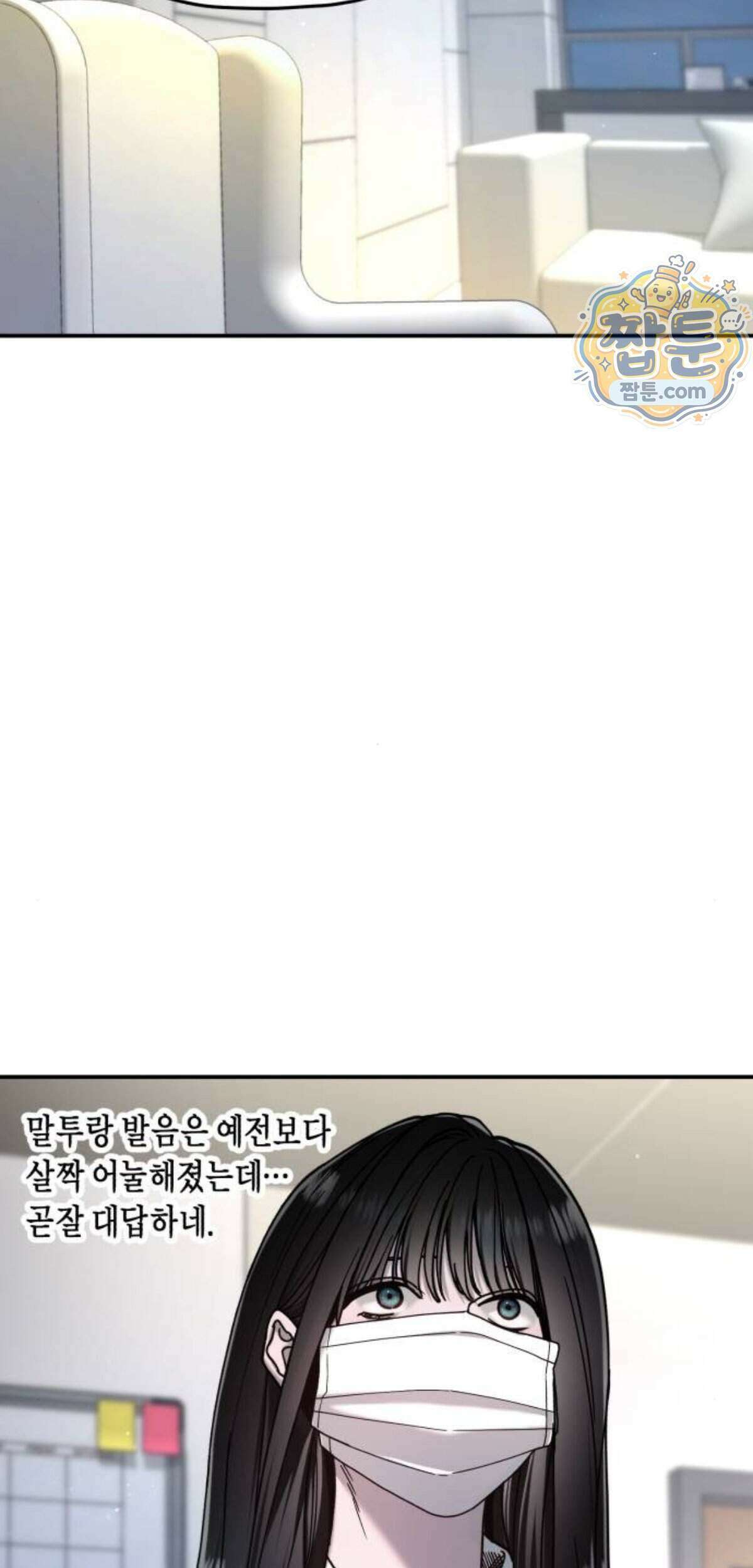 똑 닮은 딸 215화 33