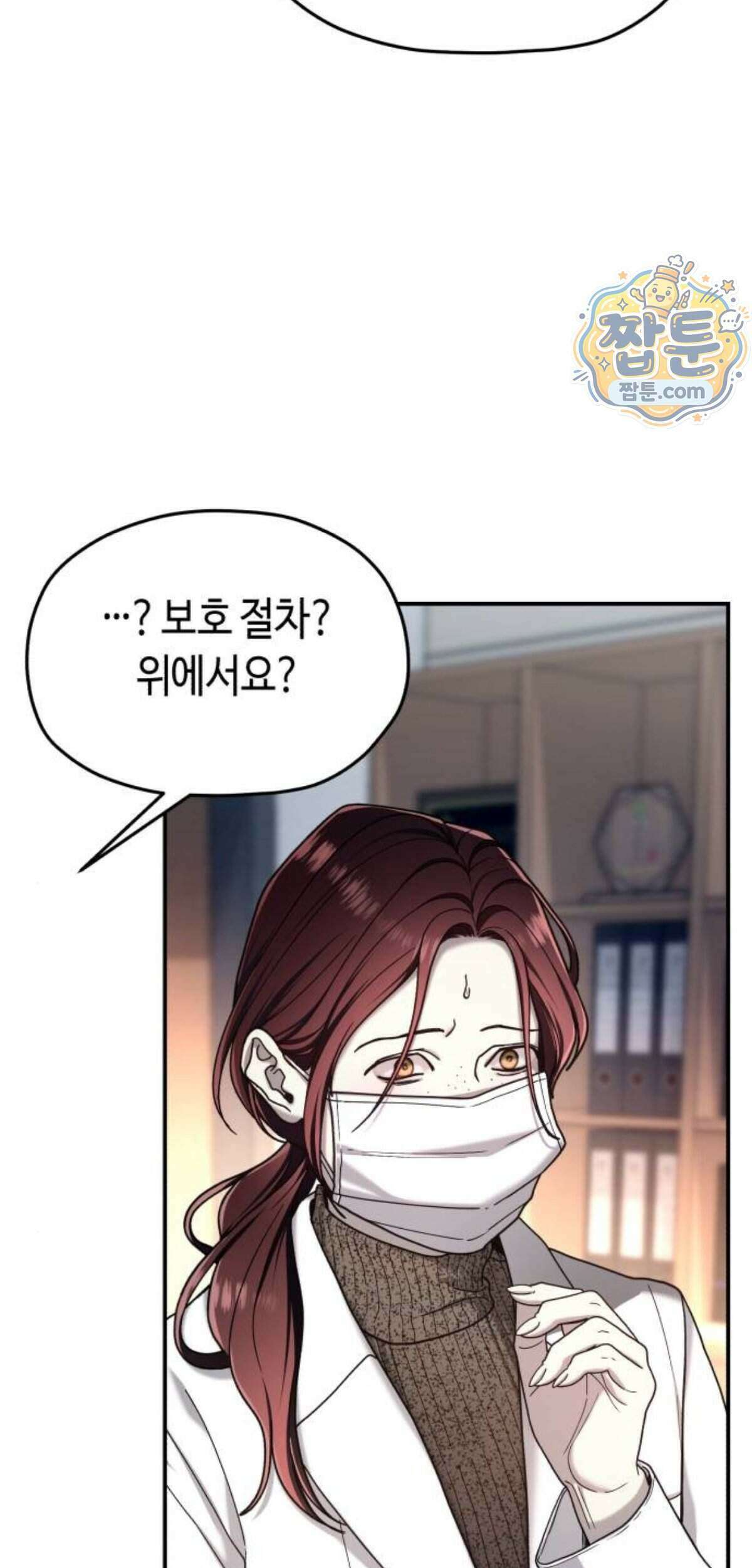 똑 닮은 딸 215화 36