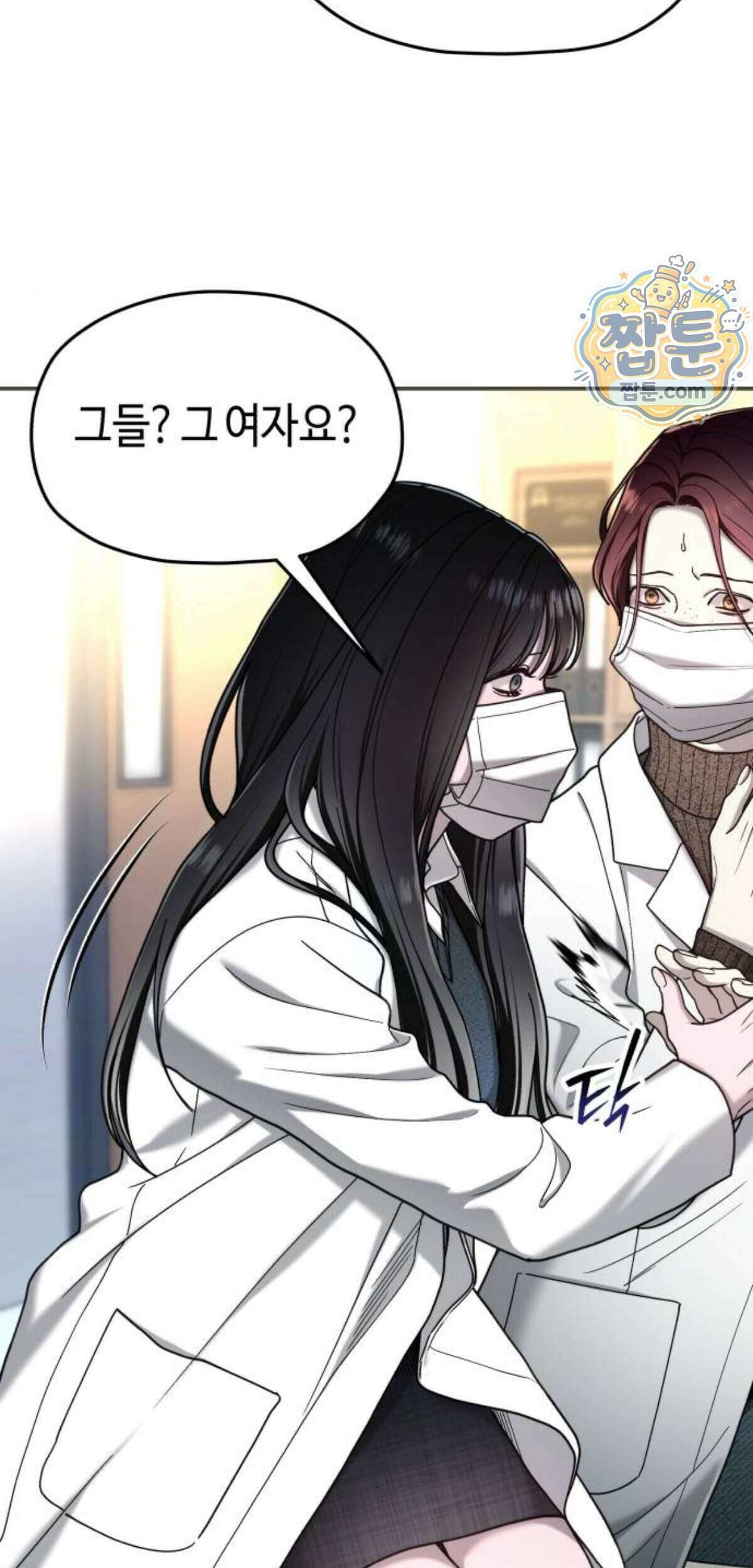 똑 닮은 딸 215화 43