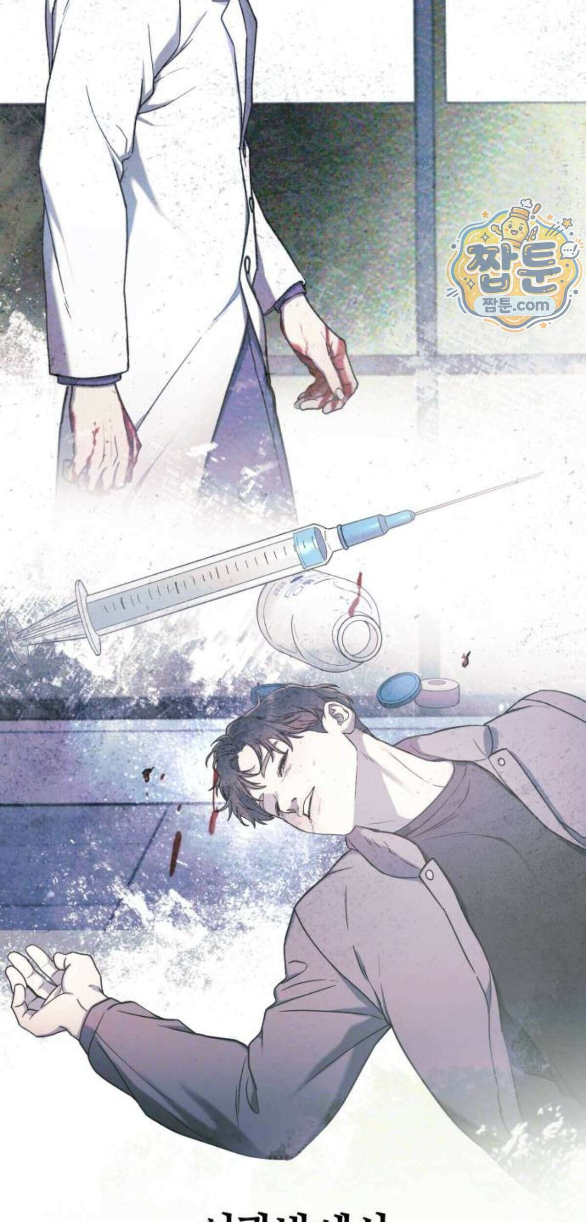 똑 닮은 딸 215화 49